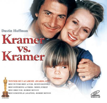 Kramer Vs Kramer 1